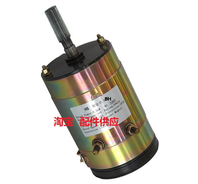 HS XCQ-0.5BH电机 电动搬运叉车升高液压辅助电动机马达配件促销