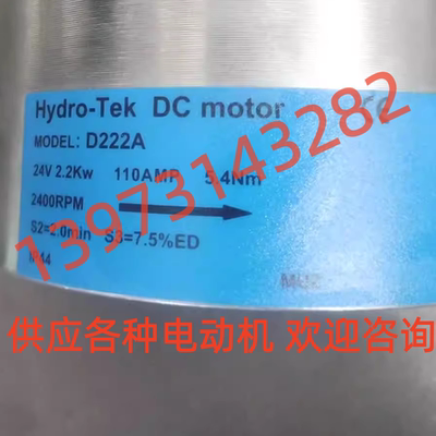 D222A电机Hydro-TeK液压油泵马达