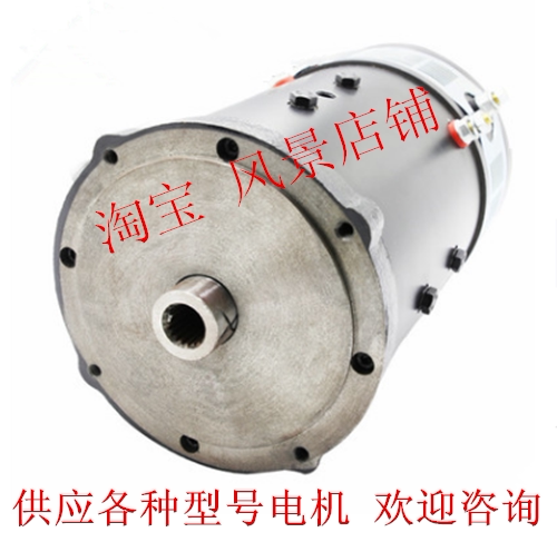 XQD-3P电机常州宝罗驱动马达