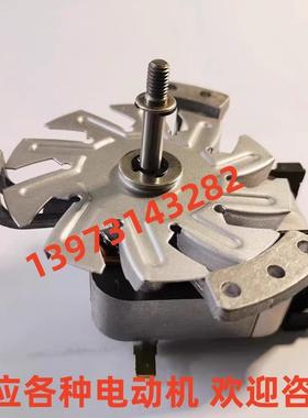 J238-112-11236电动机 JAKEL鼓风干燥箱耐高温培养箱风扇驱动马达