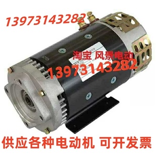 供应各种常州杨氏驱动液压马达 升降 5.5直流辅助电动机 XQD