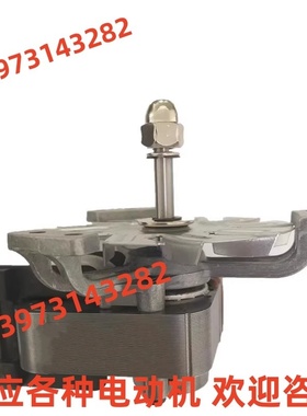 J238-15366电动机ZS6138-38002 MH6038-38052-H培养箱老化箱风机