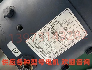 供应各种常州杨氏驱动马达 XQD 3直流牵引电动机 潜水泵