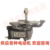 各种上海合愉马达 7223电机7242烘烤箱7274耐高温鼓风机 J238 075