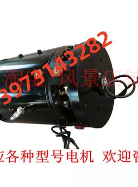 XQ-6.3-2S1直流牵引电动机BL供应各种常州宝罗驱动马达平板搬运车