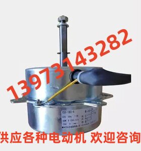 YSY-180-4电动机嵊州市米多马达