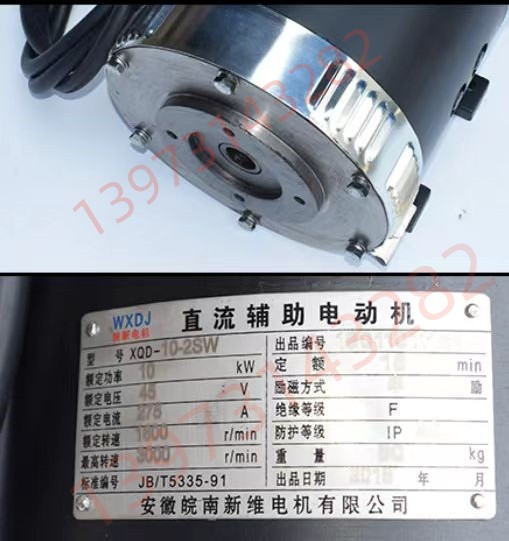 XQD-7.5-3S液压电机安徽皖南新维