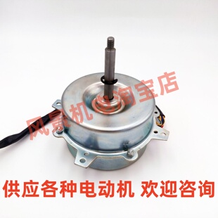YYHS-60C换气扇用电动机 供应各种嵊州市长乐波力电器马达 散热