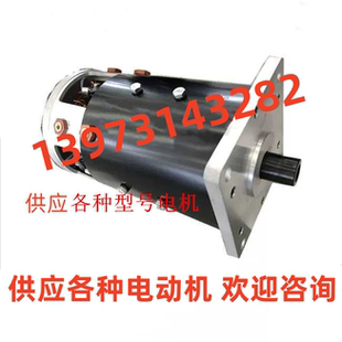 供应各种杭叉集团驱动马达 XQD 8直流辅助电动机 叉车 8.2