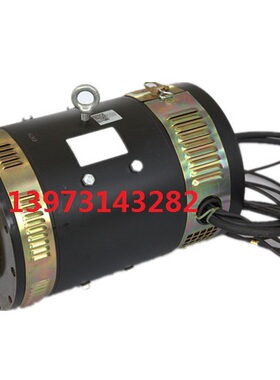 HS XQT-6.3-2H电机 电动叉车直流牵引电动机 全系列马达配件