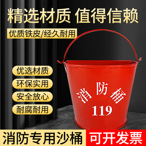 消防沙桶防爆半圆不锈钢消防斧