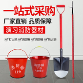 消防沙桶消防演习专用半圆不锈钢消防桶消防斧头铁锹沙铲子防火钩