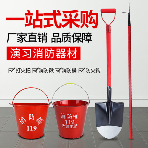 消防沙桶半圆不锈钢消防斧