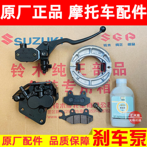豪爵钻豹HJ125K-2刹车泵制动卡钳