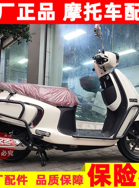 适用原厂轻骑铃木踏板摩托车US125保险杠防撞前后护杠碳钢保险杠