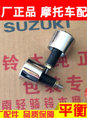 适用豪爵踏板摩托车an海王星