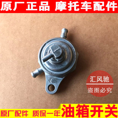 轻骑铃木qs110-c自吸弯梁摩托车