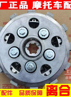 适用原厂铃木摩托极客飒GSX150N/F离合器小鼓总成GIXXER155离合器