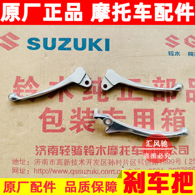 铃木丽彩睿彩瑞梦刹车把