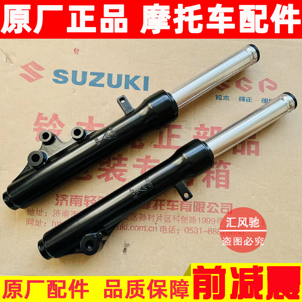 豪爵红宝天玉灵迪前减震