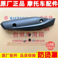 原厂轻骑铃木踏板摩托车UY125T消音器罩防烫罩排气管罩隔热板护板