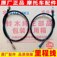 輕騎鈴木睿彩QS125T-4B里程線