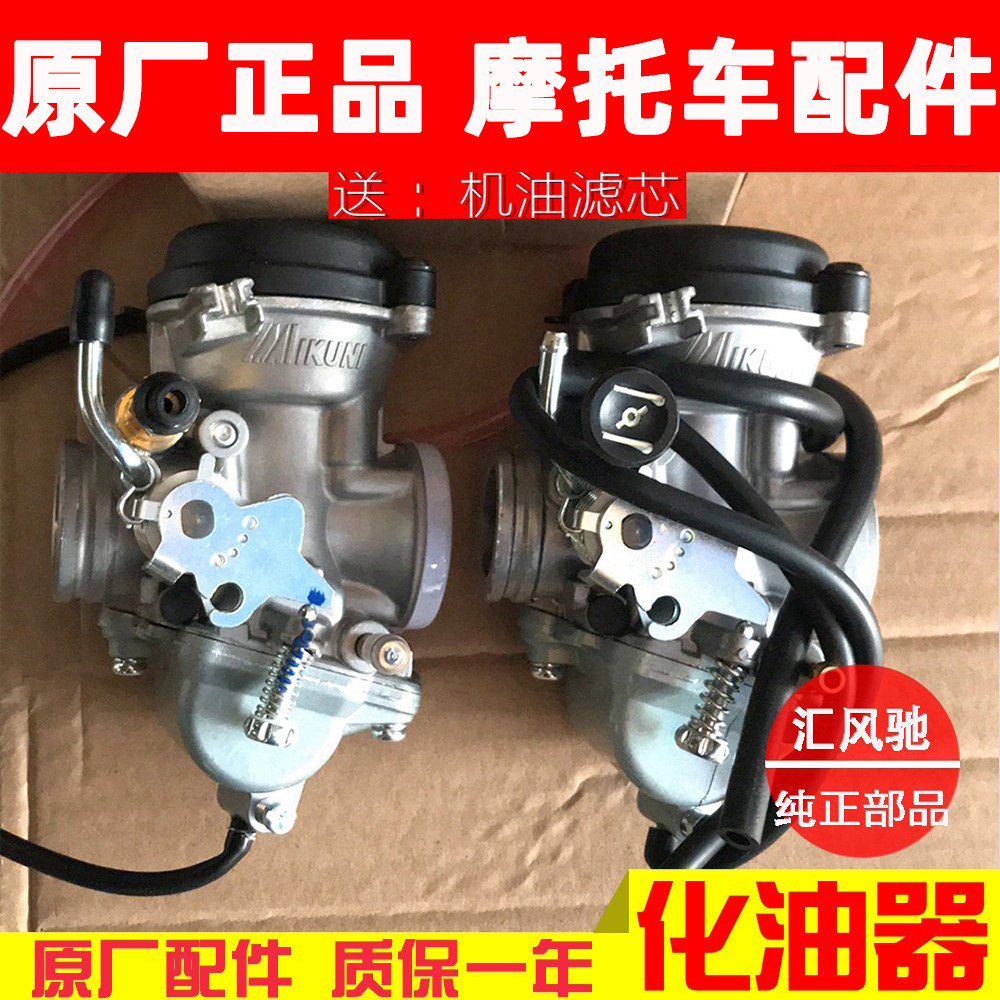 原厂摩托车铃木太子gn125化油器