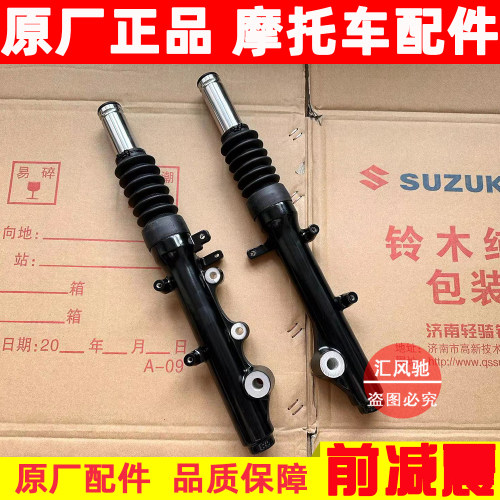 豪爵摩托车AFR125前减震