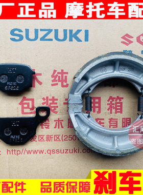 适用豪爵原厂摩托车钻豹HJ125K-2-2A-3A刹车片EN150J刹车皮碟刹片