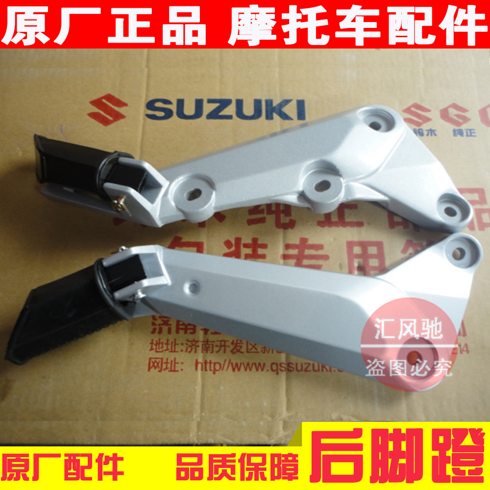 轻骑铃木弯梁摩托车赛驰后脚蹬