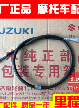 适用豪爵摩托车钻豹HJ125K-2A-3A锐爽EN125-2E-2F-3F码表线里程线