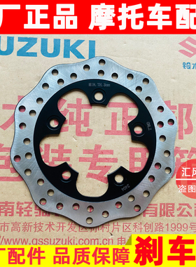 适用豪爵摩托车USR125 AFR125 UCR125碟刹盘HJ125T-21-27前刹车盘