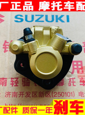 豪爵新悦星HJ125T-23下泵
