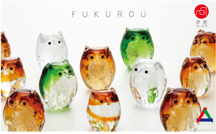 现货日本进口津轻纯手工日式玻璃猫头鹰工艺品招财祈福摆件礼品