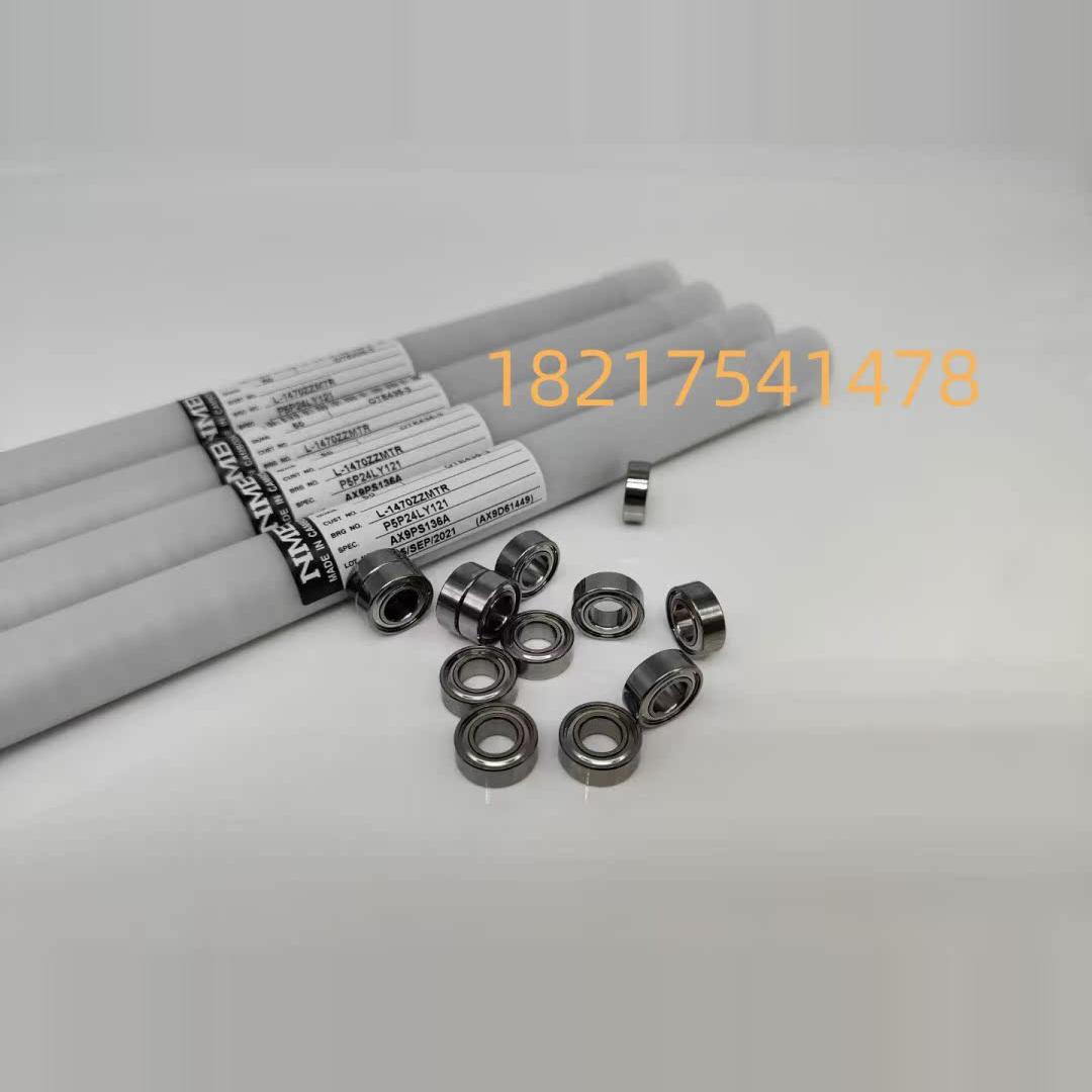 进口NMB微型滚珠轴承电机轴承