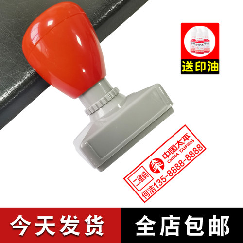 原子印章光敏印章定制HA姓名