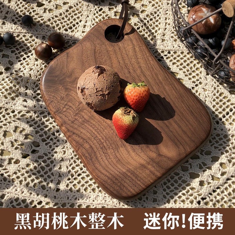 北美黑胡桃木砧板家用整木菜板迷你小案板露营野营便携式餐具户外