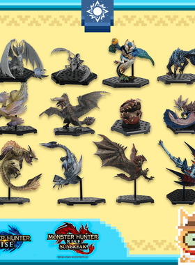 CFB 怪物猎人 手办盲盒扭蛋20周年版 封面怪 27弹 锁刃龙 荒野 MH