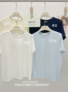 润熙6553#定制洗水棉磨毛T恤女 正肩宽松百搭圆领 胖瘦不挑