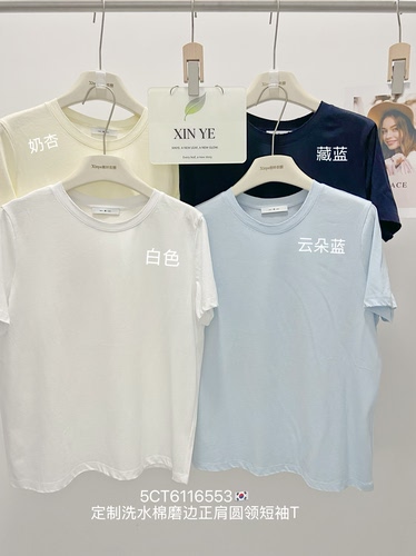 润熙6553#定制洗水棉磨毛T恤女 正肩宽松百搭圆领 胖瘦不挑