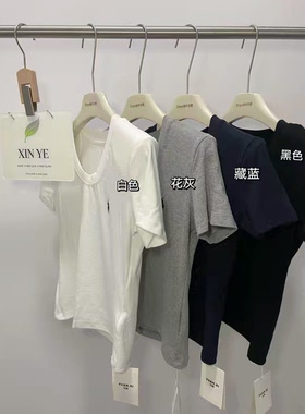 元熙2026年新款U领小马刺绣肩垫短袖T恤修身女上衣266009