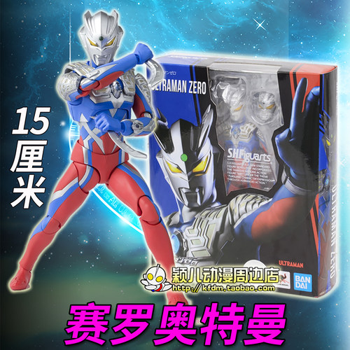 万代SHF赛罗奥特曼原始形态人偶手办模型玩具关节可动ZERO初版