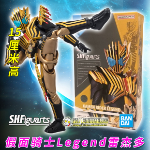 万代正版假面骑士雷杰多Legend雷杰德 歌查德金蛋哥可动手办模型