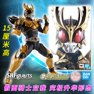 万代真骨雕SHF假面骑士空我KUUGA手办模型玩具人偶究极升华现货
