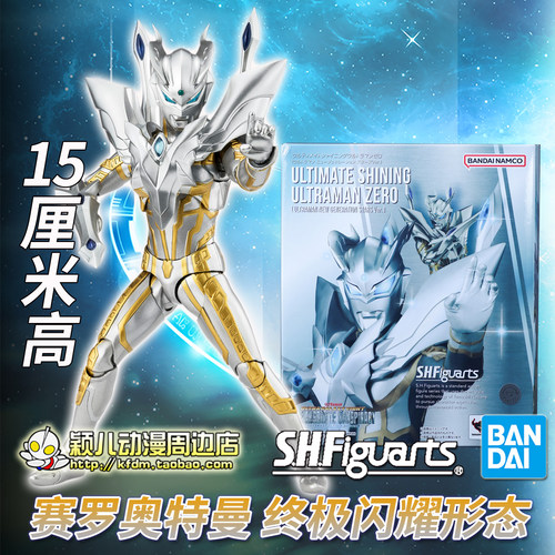 万代SHF赛罗奥特曼ZERO手办