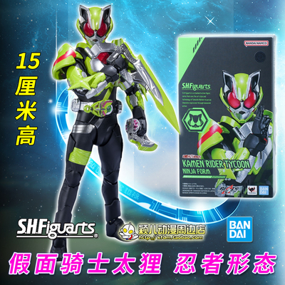 万代假面骑士太狸忍者关节人偶