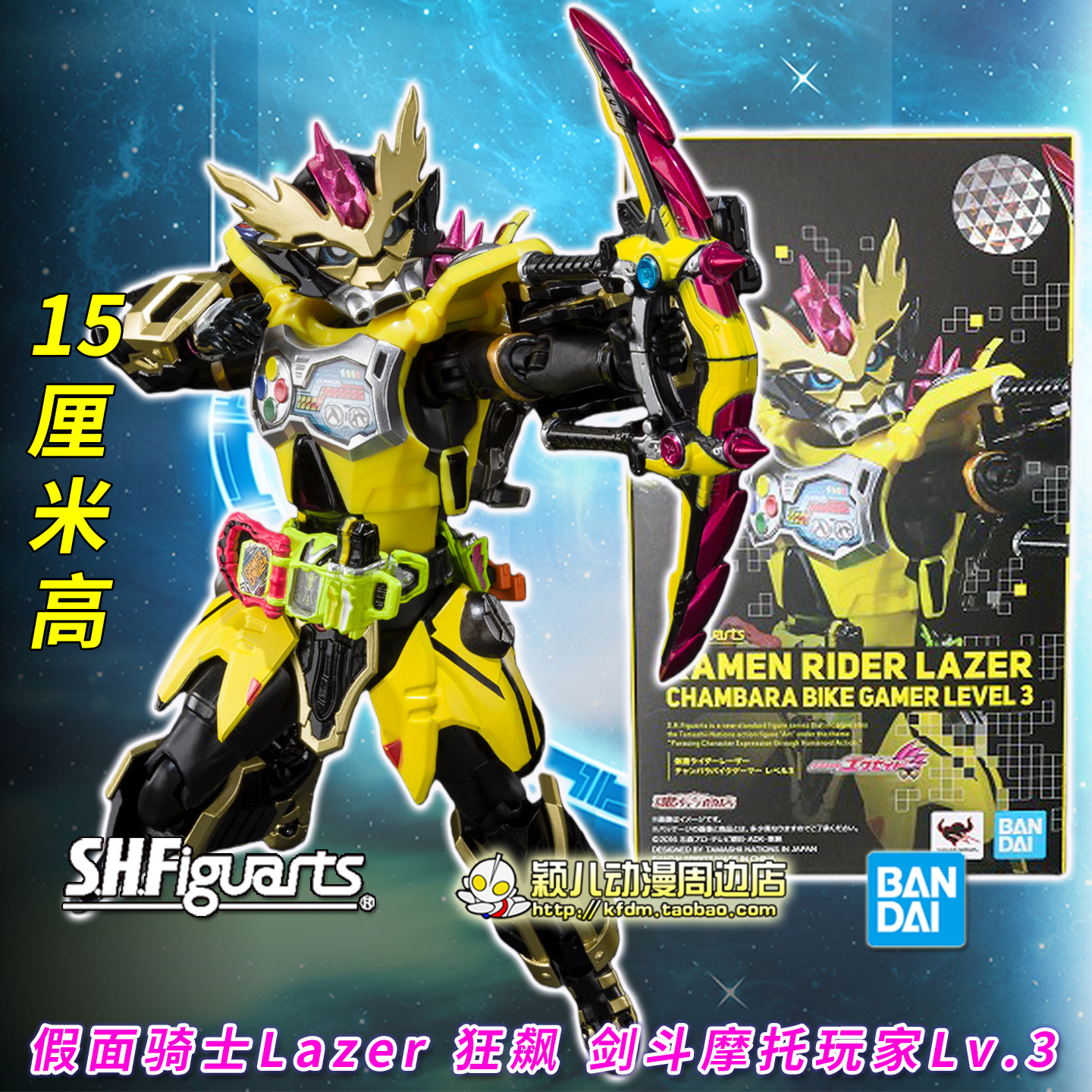 正品Lazer狂飙剑斗摩托玩家手办