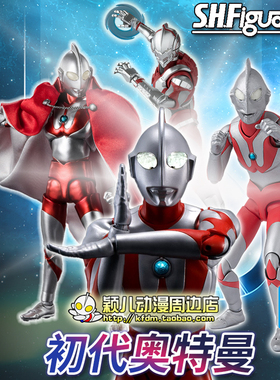万代手办模型可动人偶SHF真骨雕钢铁初代奥特曼豪华版玩具机动ACT