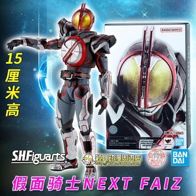 SHF真骨雕NEXTFAIZ可动手办模型