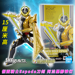 万代SHF假面骑士Espada刀剑 阿兰基那神灯可动手办模型玩具圣刃